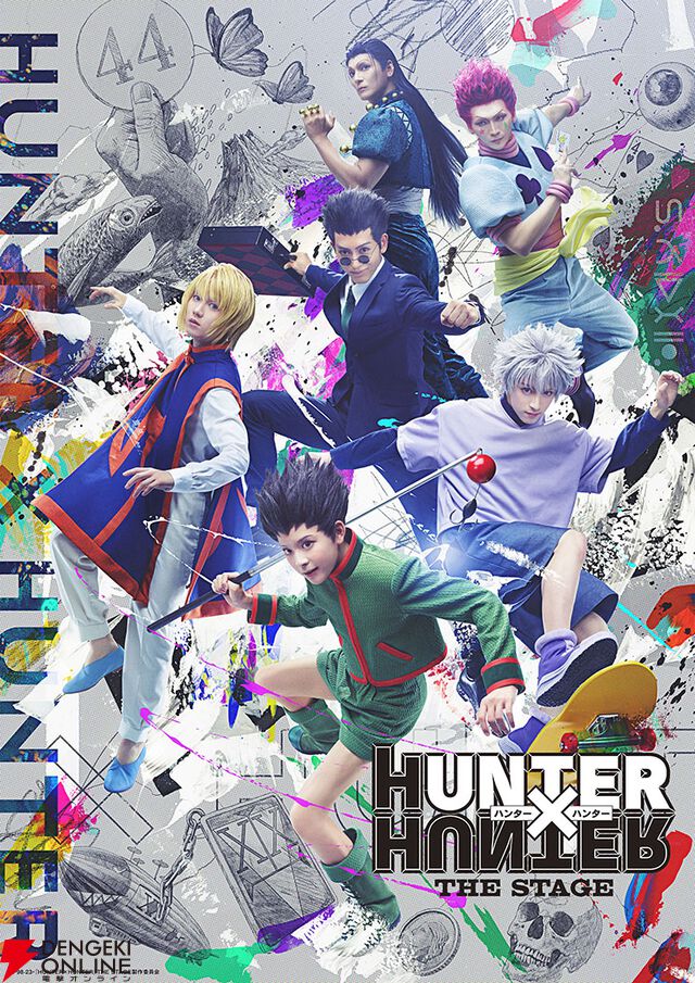 『HUNTER×HUNTER』THE STAGE過去2作がYouTubeで無料公開！ クオリティの高さで話題の舞台を見てみよう