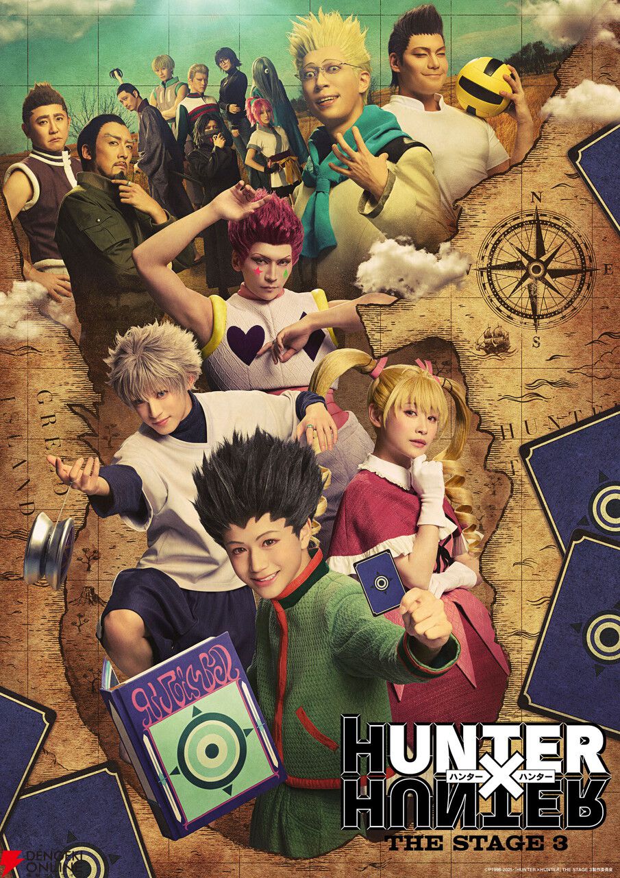 HUNTER×HUNTER　舞台　DVD　リアルステージ Amazon.co.jp: 『HUNTER×HUNTER』THE STAGE DVD : 大友至恩: DVD