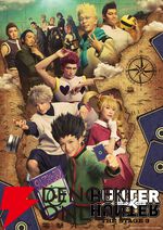 『HUNTER×HUNTER』THE STAGE過去2作がYouTubeで無料公開！ クオリティの高さで話題の舞台を見てみよう