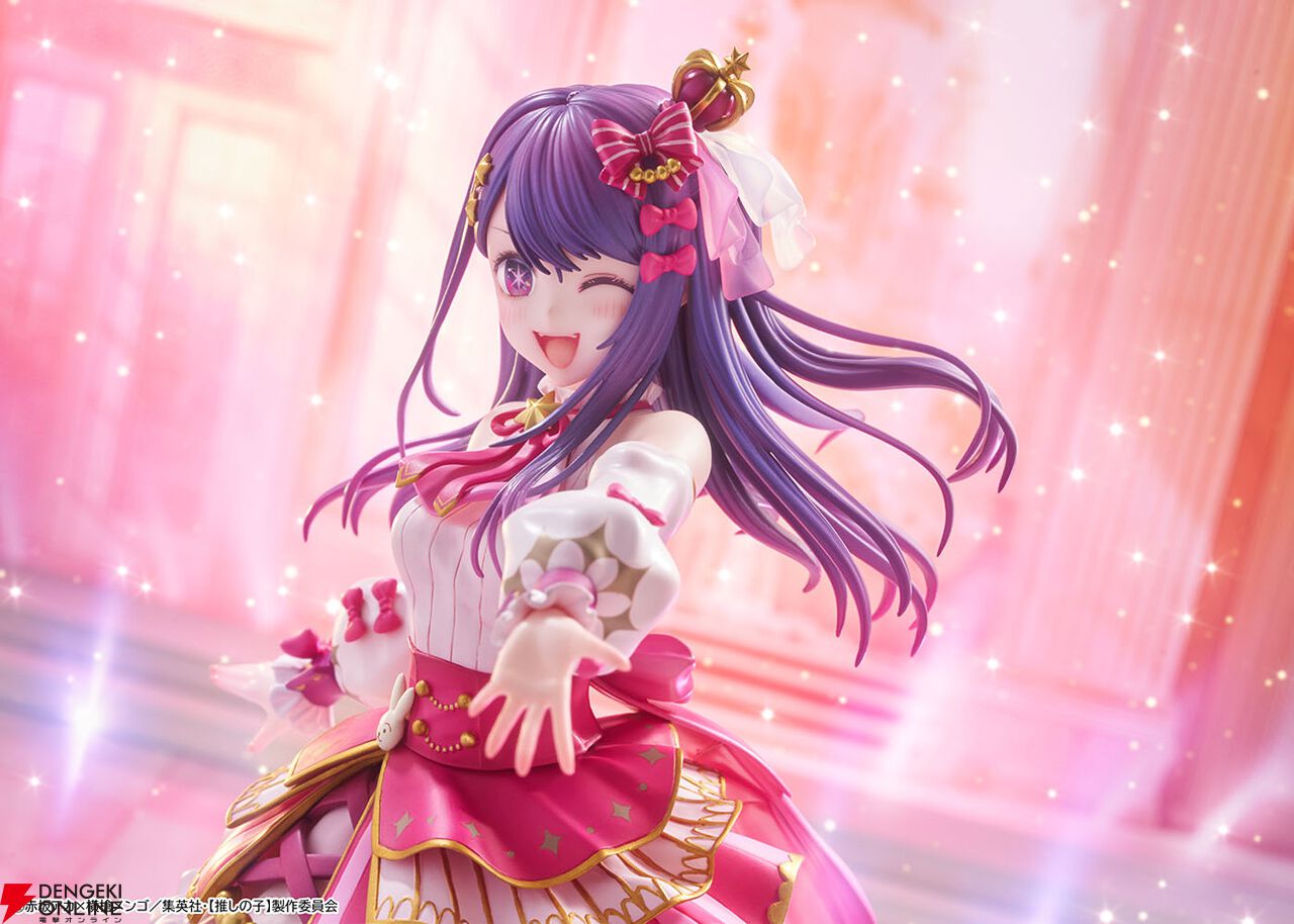 推しの子】展”で描き下ろされたアイがフィギュア化。キュートな
