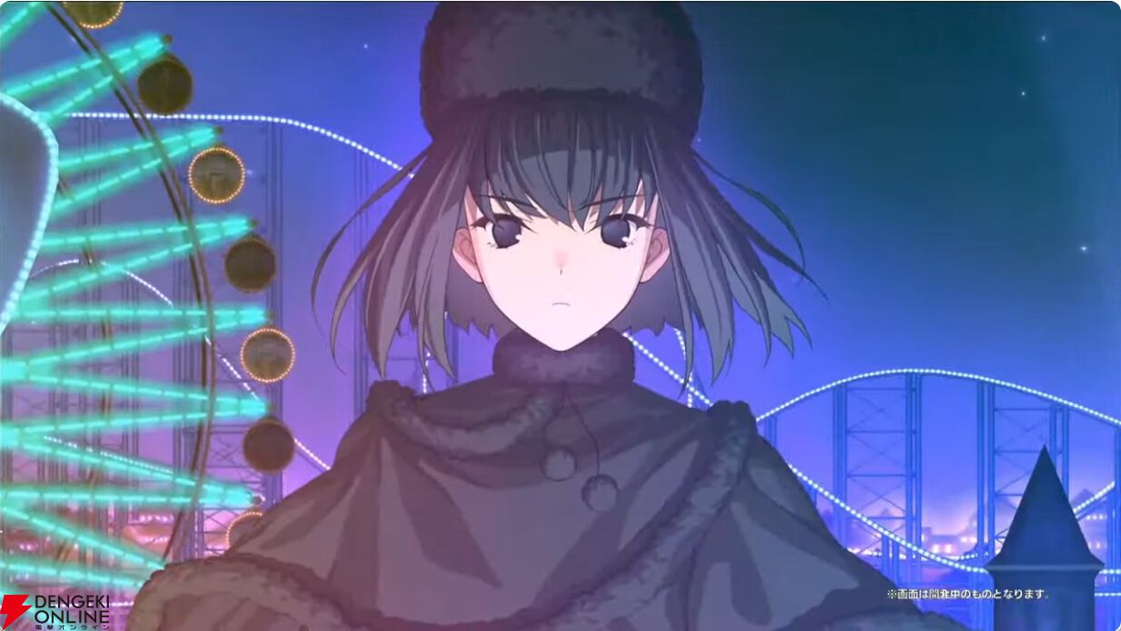 FGO』と『魔法使いの夜』のコラボ詳細まとめ。蒼崎青子は星5