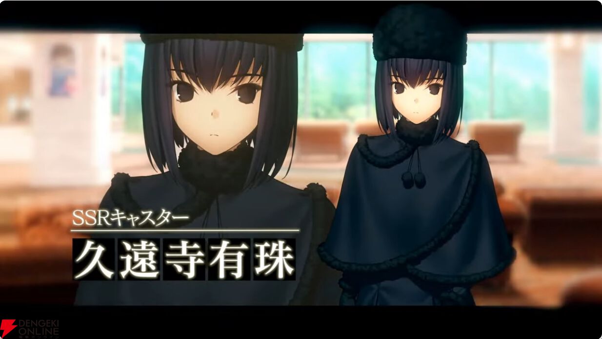 FGO』と『魔法使いの夜』のコラボ詳細まとめ。蒼崎青子は星5 FGO』と『魔法使いの夜』のコラボ詳細まとめ。蒼崎青子は星5
