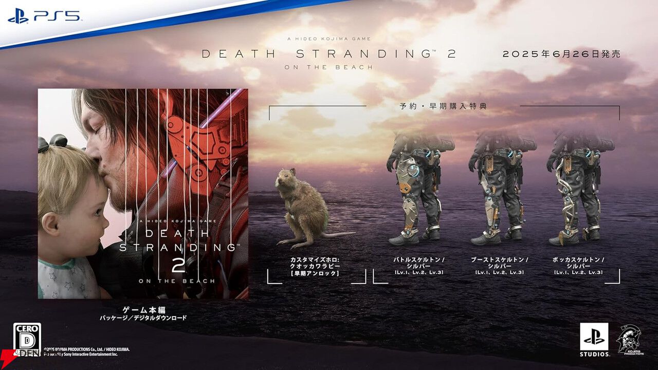 Amazon.co.jp: 【PS4】DEATH STRANDING : Video Games