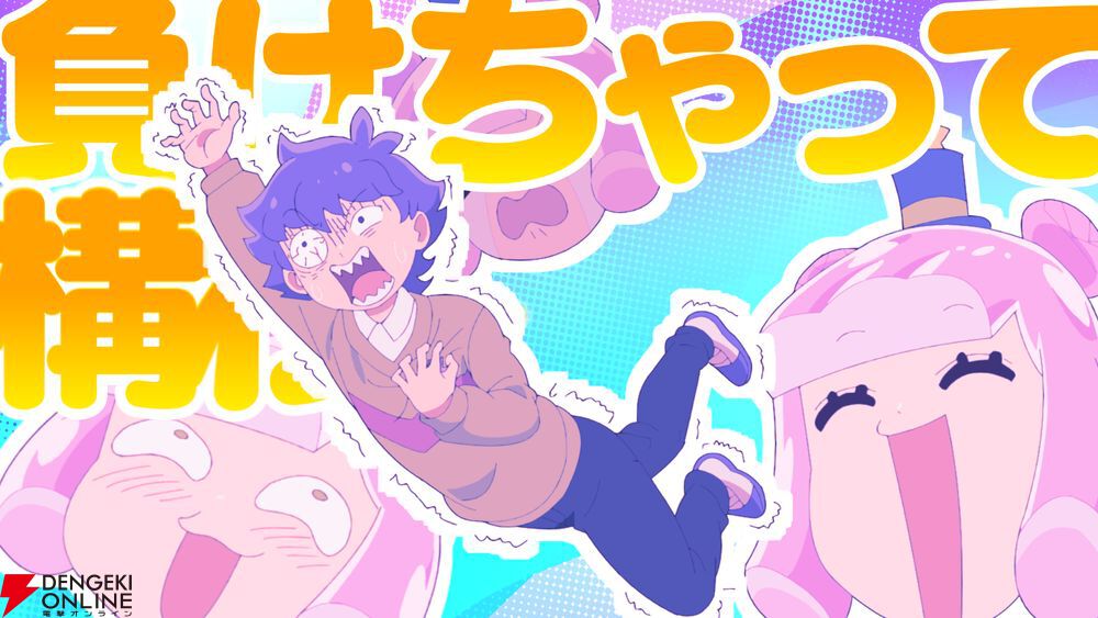『ぷにるはかわいいスライム』かわいいぼくが『HOT LIMIT』歌っちゃいま～す♪ カバーソング企画ラストはT.M.Revolutionの名曲！