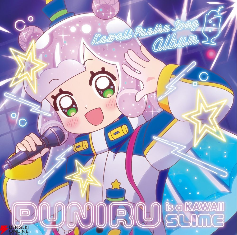 『ぷにるはかわいいスライム』かわいいぼくが『HOT LIMIT』歌っちゃいま～す♪ カバーソング企画ラストはT.M.Revolutionの名曲！