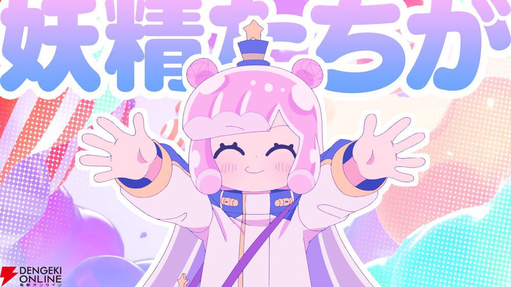 『ぷにるはかわいいスライム』かわいいぼくが『HOT LIMIT』歌っちゃいま～す♪ カバーソング企画ラストはT.M.Revolutionの名曲！