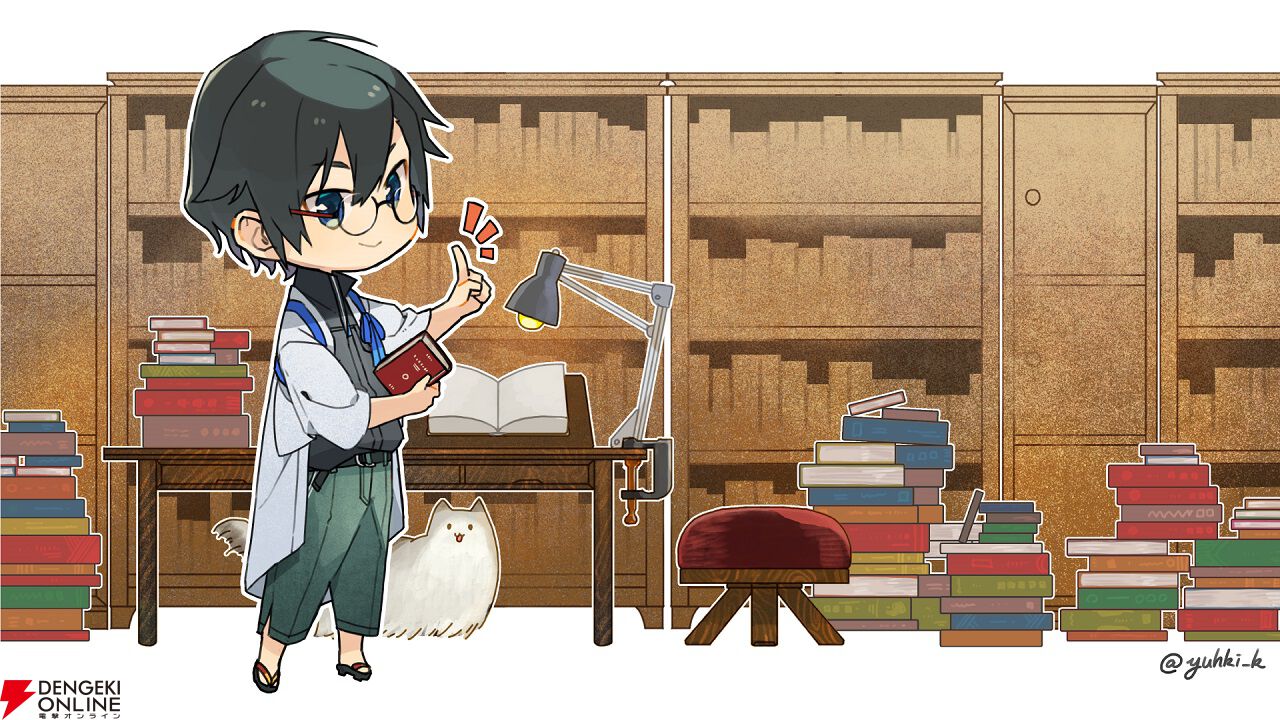 りん様 難読漢字】“しゅつのう”ではなく…？ “出納”、何と読む？ - 電撃
