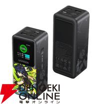 UGREEN『原神』コラボ新製品発表。キィニチをイメージ