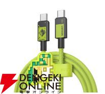 UGREEN『原神』コラボ新製品発表。キィニチをイメージ