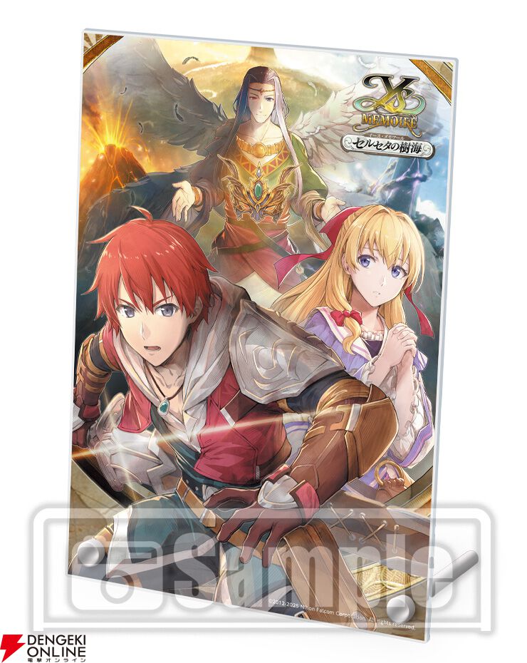 イースセルセタの樹海スイッチソフト（未開封サウンドトラックCD付） Amazon | 日本ファルコム イース セルセタの樹海 オリジナル