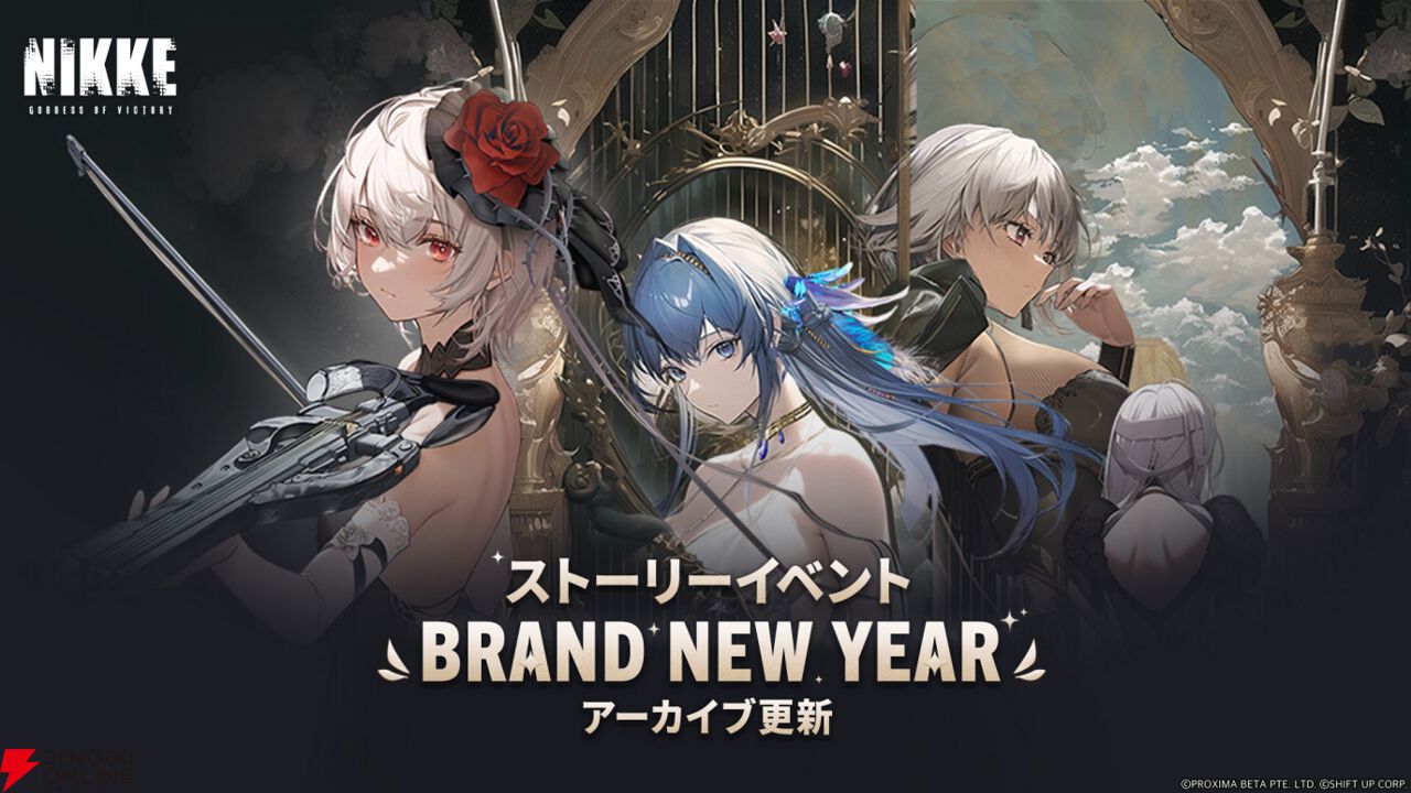 【C105限定】NIKKE『クラウン』ネイキッドキングver.　サプライ2点 勝利の女神：NIKKE『クラウン』ネイキッドキングver サプライ
