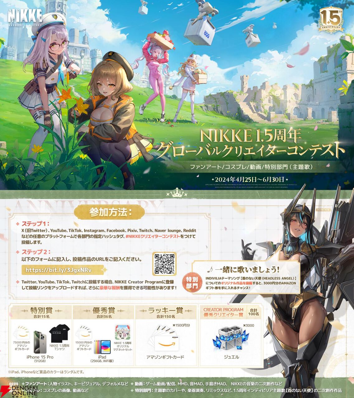 NIKKE　RR以下　4コン　TD２個分　ラストキングダムクラウン　３枚付 NIKKE RR以下 4コン TD2個分 ラストキングダムクラウン 3枚付