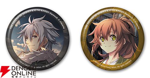 界の軌跡』3Dクリスタルの輝きに目を奪われる！ 新作グッズが