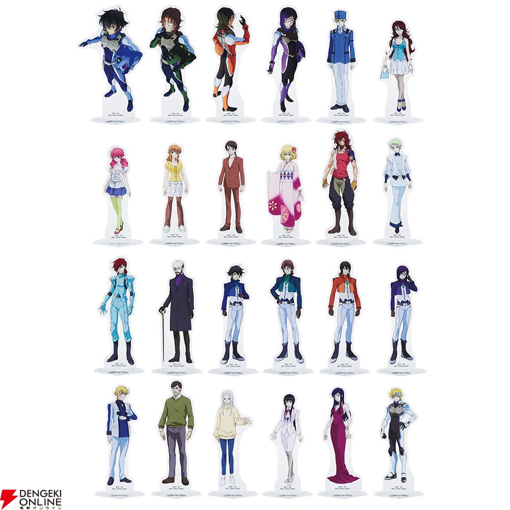 一番くじ 機動戦士ガンダム00 -GUNDAM MEISTERS-」 【A賞