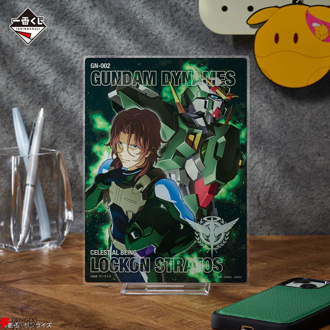 ガンダム00』一番くじの全ラインナップ公開。A賞の《ガンダム