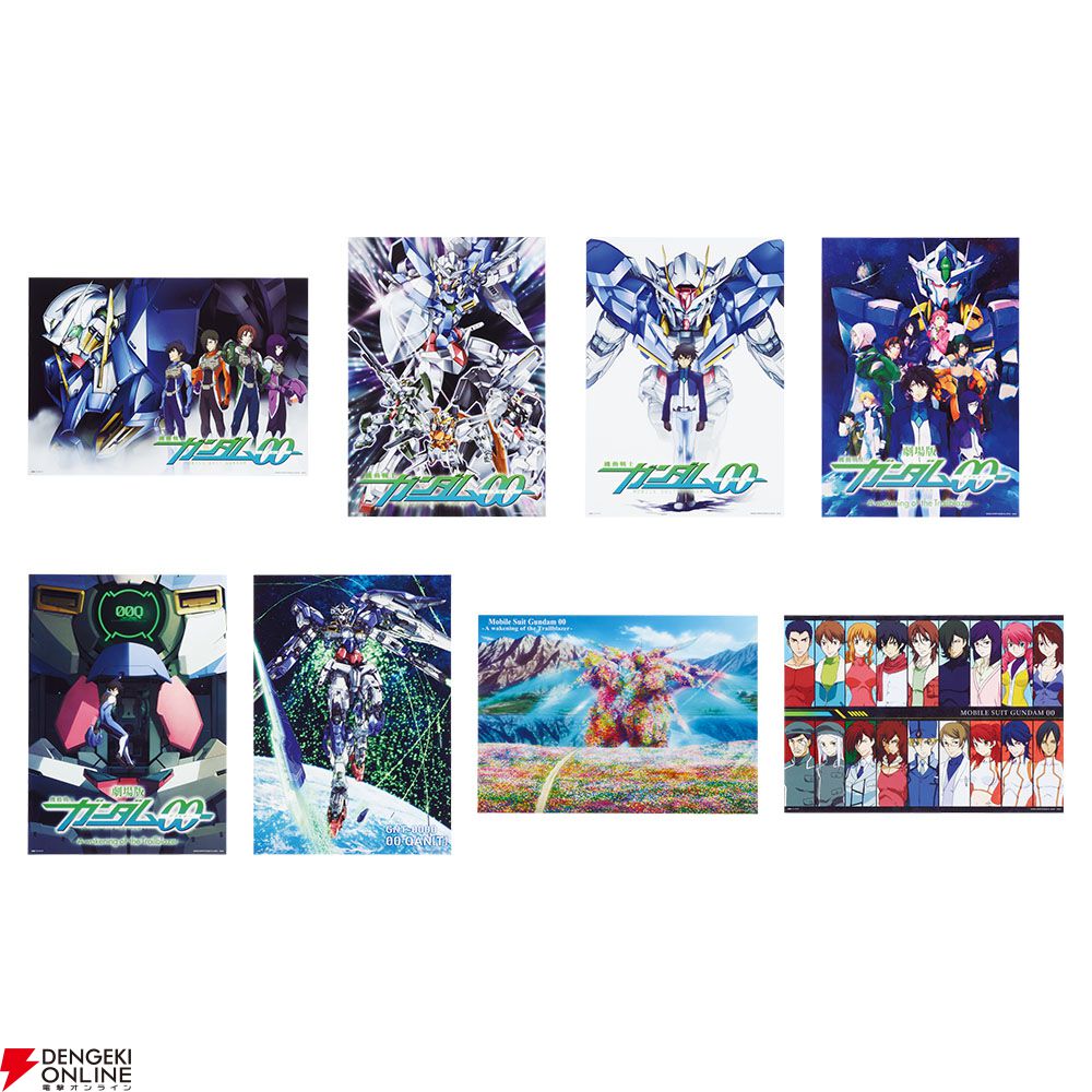 一番くじ 機動戦士ガンダム00 A賞 H賞セット ガンダム00』一番くじの全ラインナップ公開。A賞の《ガンダム