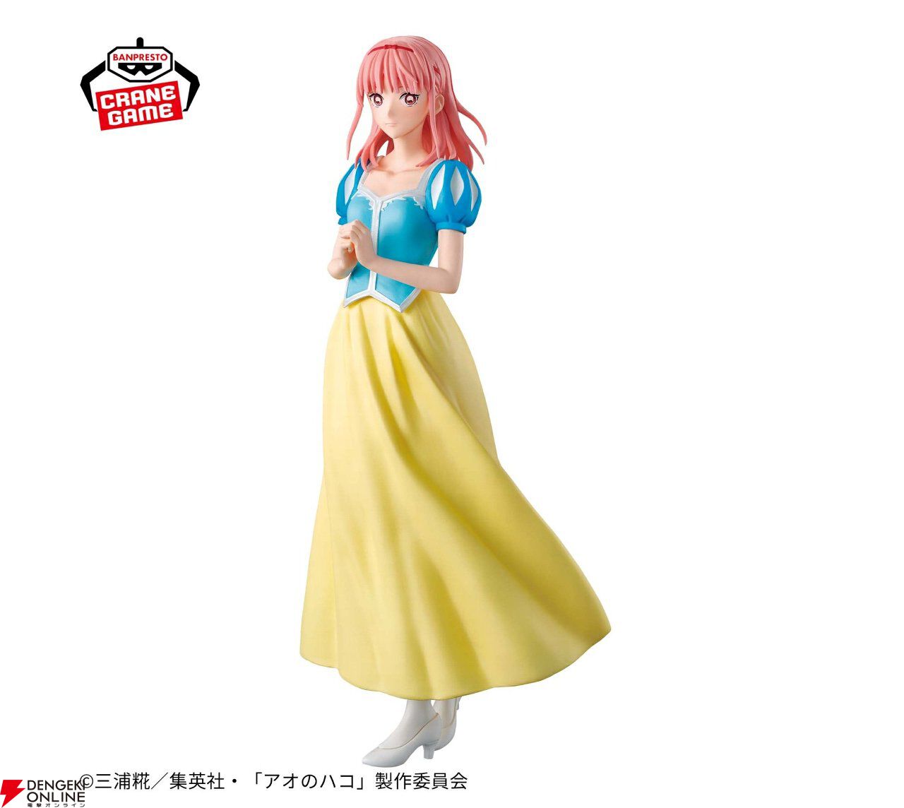 アオのハコ フィギュアセット TVアニメ『アオのハコ』より