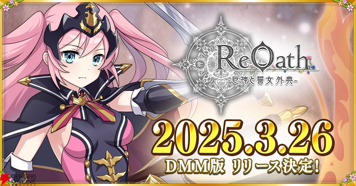 1000万人のファイナルファンタジーⅧ 1000万人のファイナルファンタジーⅧ