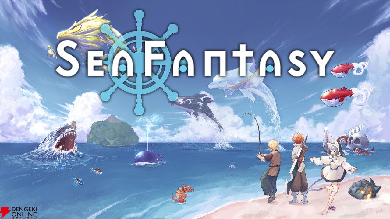 『シーファンタジー』感想：RPGの“釣り”ミニゲームが好きすぎる人に刺さりまくり！ 冒険もバッチリ楽しめる