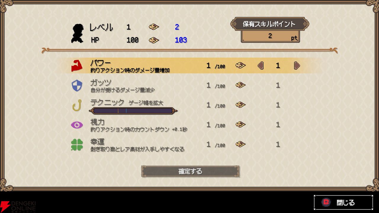『シーファンタジー』感想：RPGの“釣り”ミニゲームが好きすぎる人に刺さりまくり！ 冒険もバッチリ楽しめる