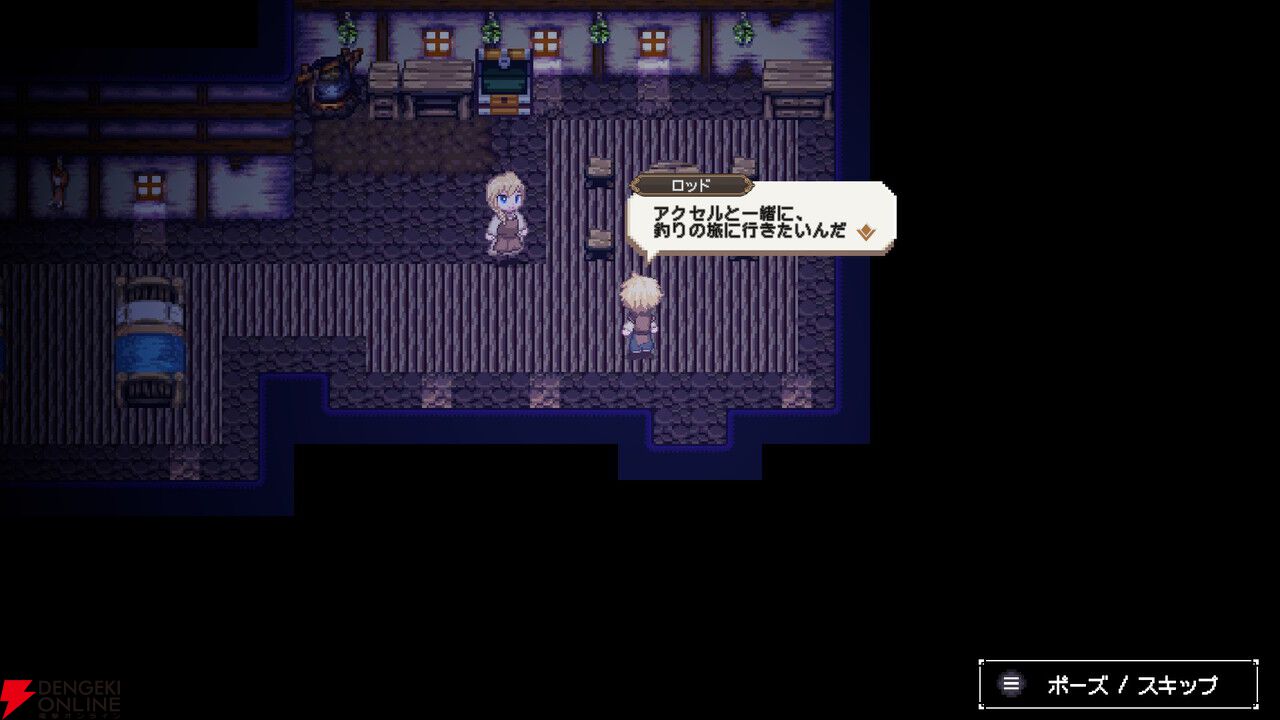 『シーファンタジー』感想：RPGの“釣り”ミニゲームが好きすぎる人に刺さりまくり！ 冒険もバッチリ楽しめる