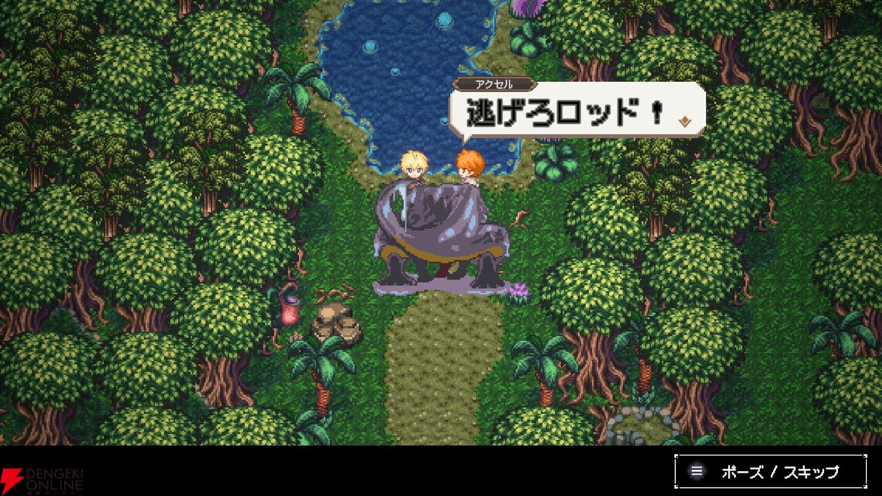 『シーファンタジー』感想：RPGの“釣り”ミニゲームが好きすぎる人に刺さりまくり！ 冒険もバッチリ楽しめる