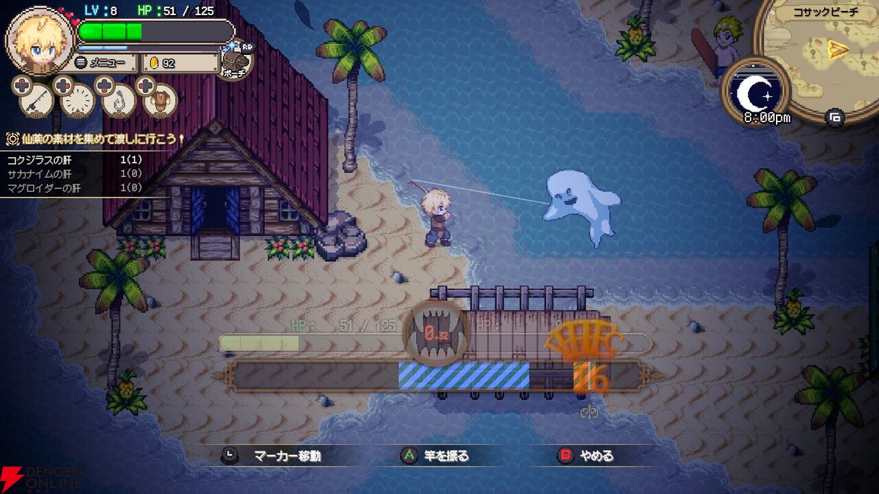 『シーファンタジー』感想：RPGの“釣り”ミニゲームが好きすぎる人に刺さりまくり！ 冒険もバッチリ楽しめる