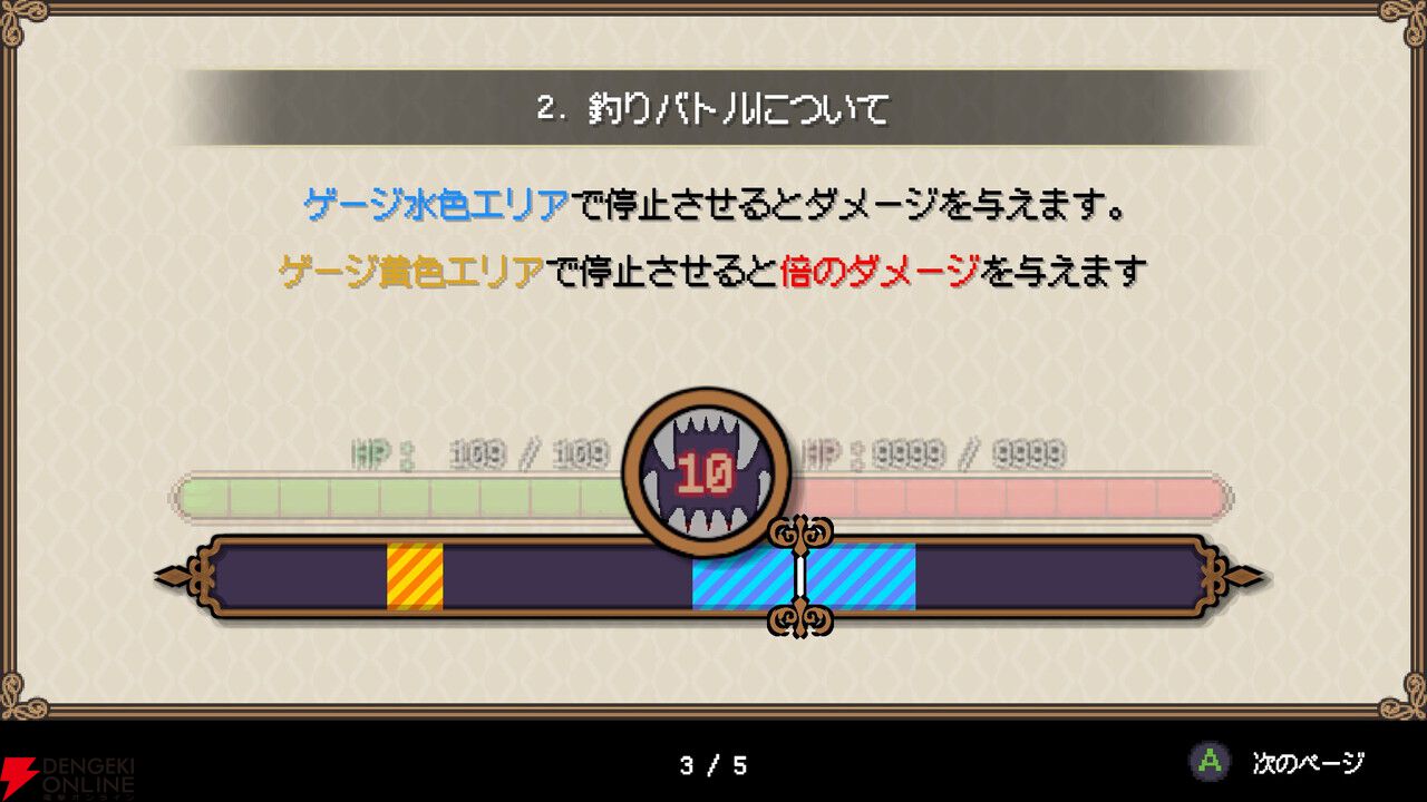 『シーファンタジー』感想：RPGの“釣り”ミニゲームが好きすぎる人に刺さりまくり！ 冒険もバッチリ楽しめる
