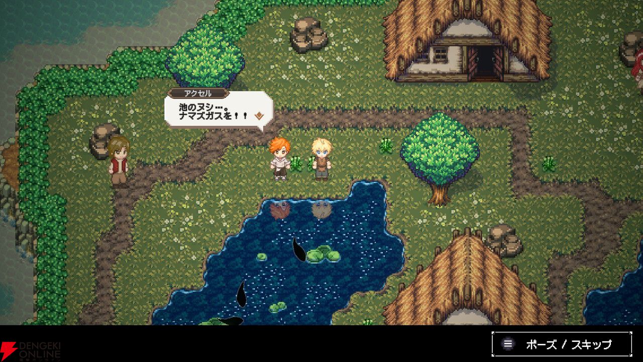 『シーファンタジー』感想：RPGの“釣り”ミニゲームが好きすぎる人に刺さりまくり！ 冒険もバッチリ楽しめる