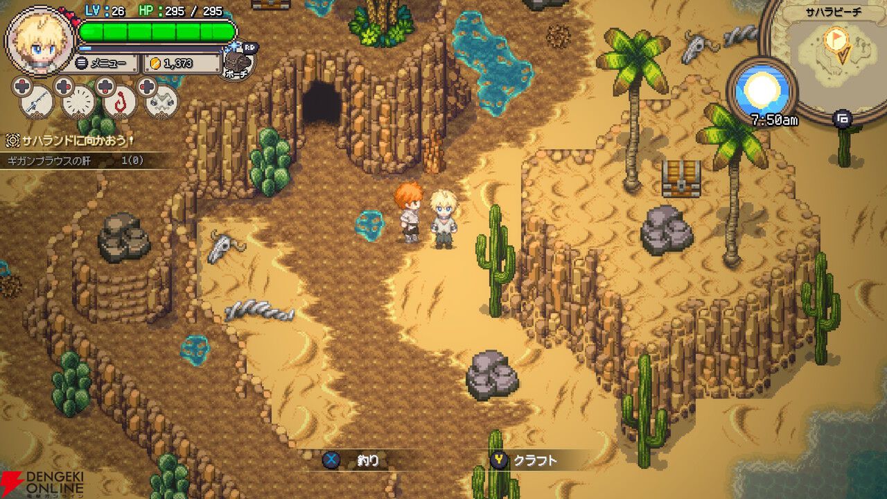 『シーファンタジー』感想：RPGの“釣り”ミニゲームが好きすぎる人に刺さりまくり！ 冒険もバッチリ楽しめる