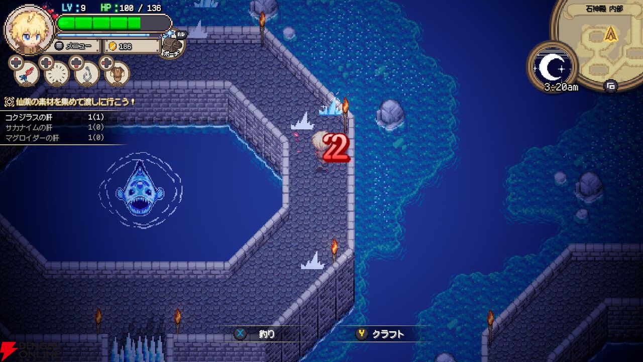 『シーファンタジー』感想：RPGの“釣り”ミニゲームが好きすぎる人に刺さりまくり！ 冒険もバッチリ楽しめる