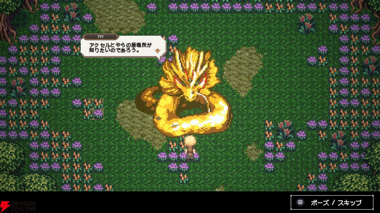 『シーファンタジー』感想：RPGの“釣り”ミニゲームが好きすぎる人に刺さりまくり！ 冒険もバッチリ楽しめる