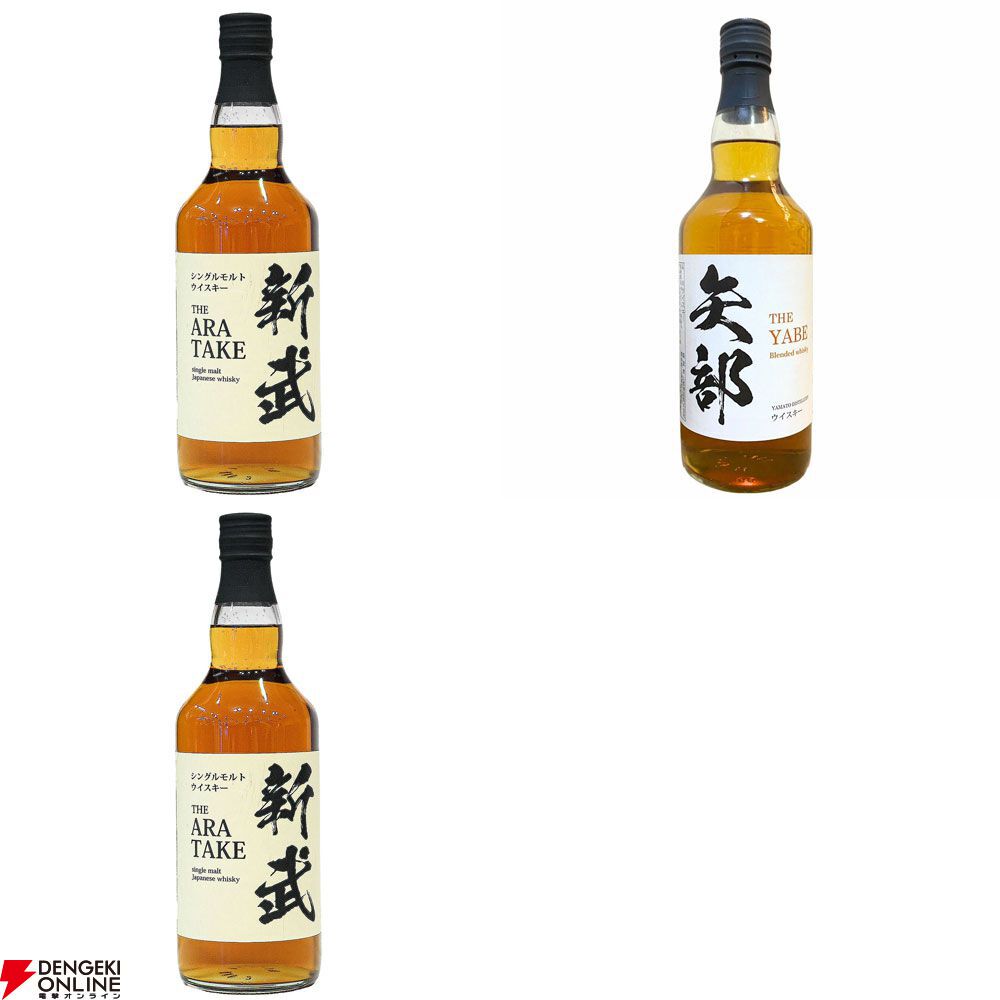 白州12年が2,970円で当たるかも!? 響JH、竹鶴、余市、津貫、宮城