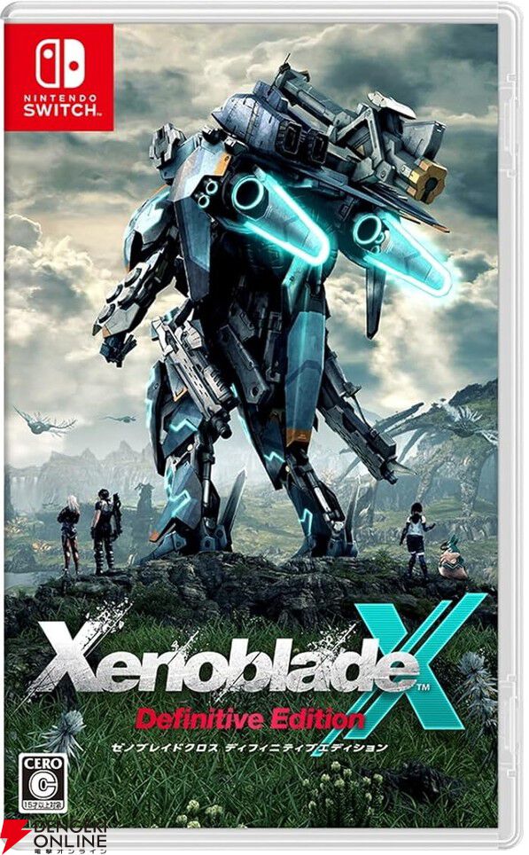 Switch『ゼノブレイドクロス ディフィニティブエディション