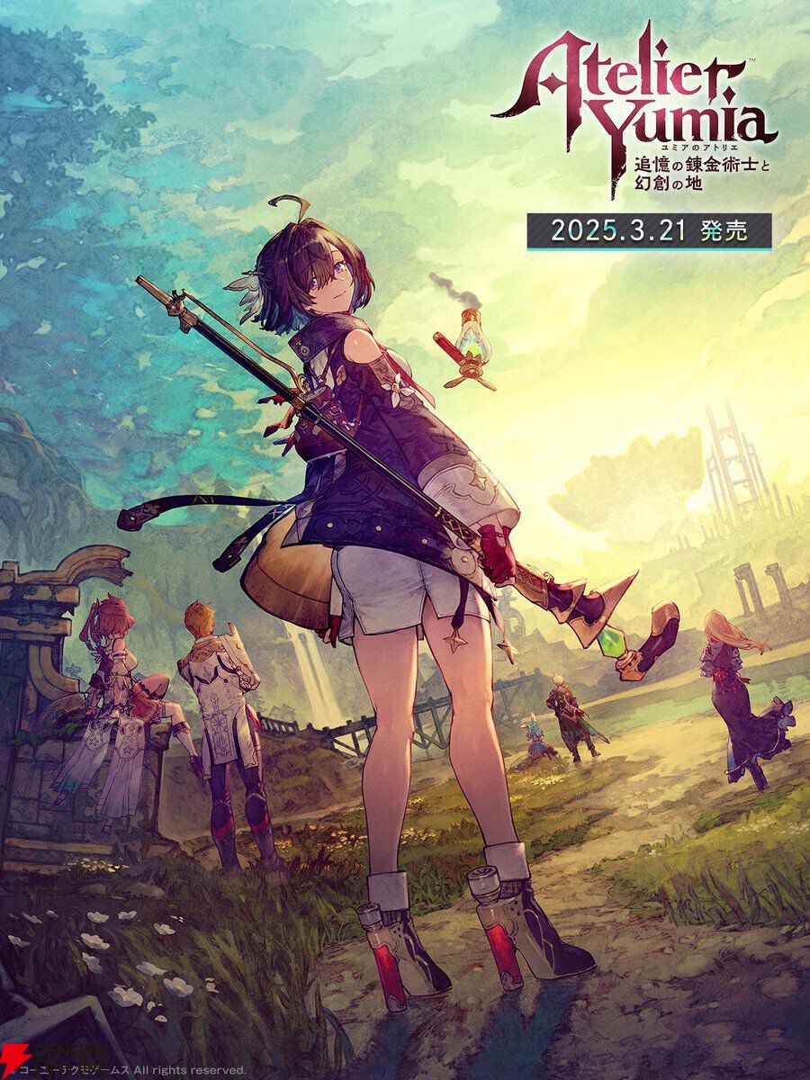 ユミアのアトリエ』が予約受付中。早期購入特典はユミアや