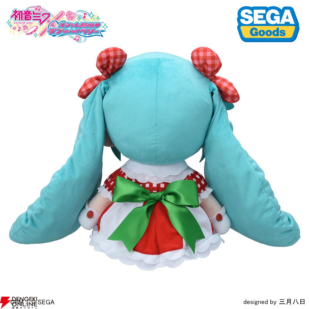 初音ミク×オシャレ魔女ラブandベリーふわぷちぬいぐるみ2種 初音ミク×オシャレ魔女 ラブ and ベリー ふわぷち Mぬいぐるみ