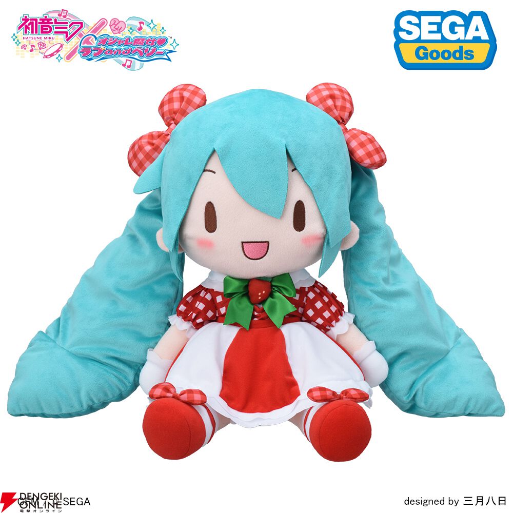 初音ミクと『オシャレ魔女 ラブ and ベリー』がコラボした