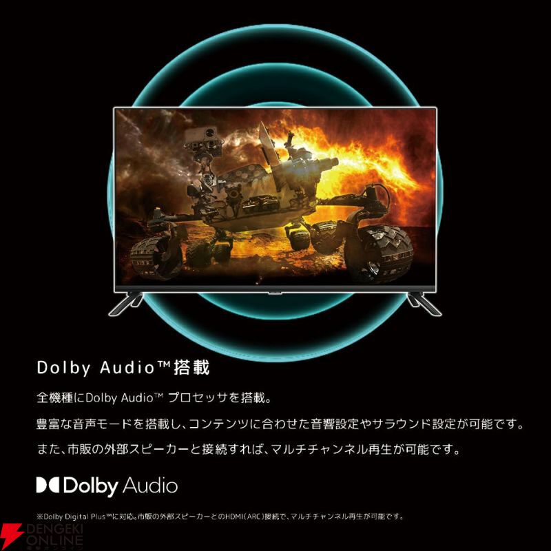ORION 40インチ Android TV SAFH401 チューナーレス Amazon | オリオン ORION チューナーレス スマートテレビ 40