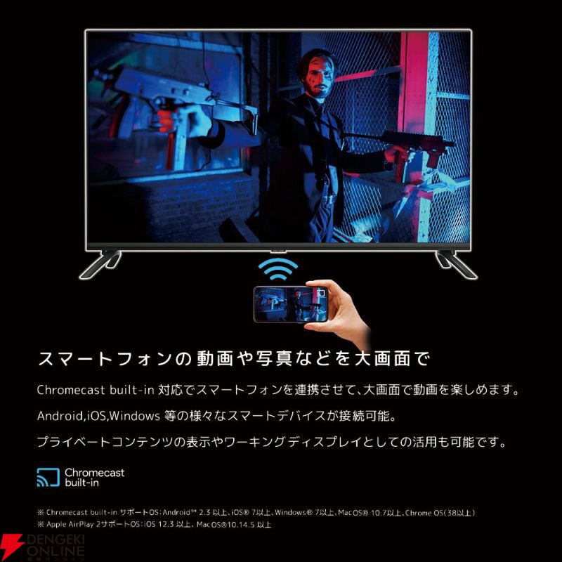 ORION（オリオン）の40型スマートテレビ『SAFH401』が27,800円で販売中