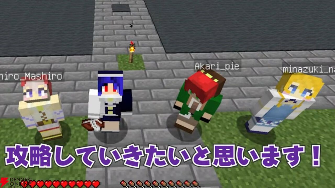 【あおぎり高校】伝説のあおぎりサーバーが4年の時を経て復活……ッ！ 月赴ゐぶきさんと春雨麗女さんが満を持して『マイクラ』をプレイ