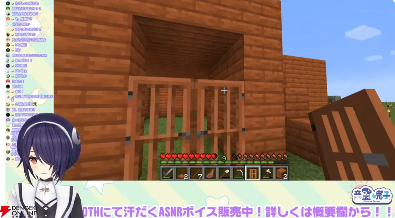 【あおぎり高校】伝説のあおぎりサーバーが4年の時を経て復活……ッ！ 月赴ゐぶきさんと春雨麗女さんが満を持して『マイクラ』をプレイ
