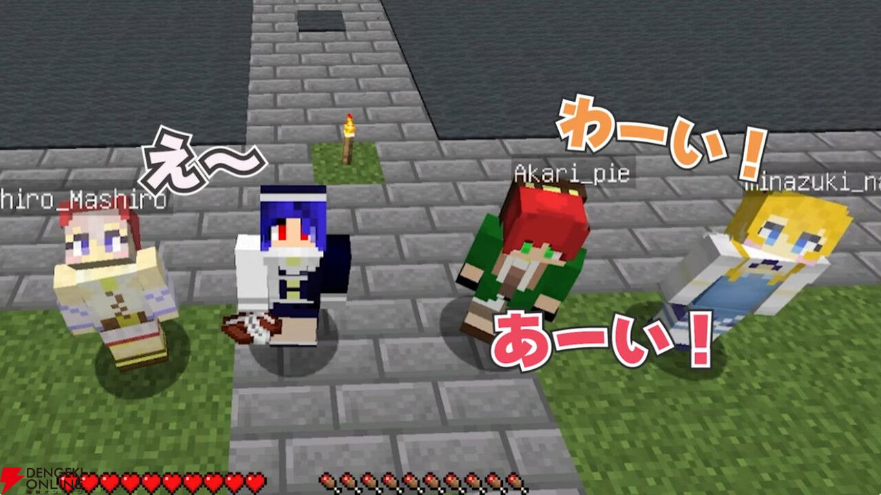 【あおぎり高校】伝説のあおぎりサーバーが4年の時を経て復活……ッ！ 月赴ゐぶきさんと春雨麗女さんが満を持して『マイクラ』をプレイ