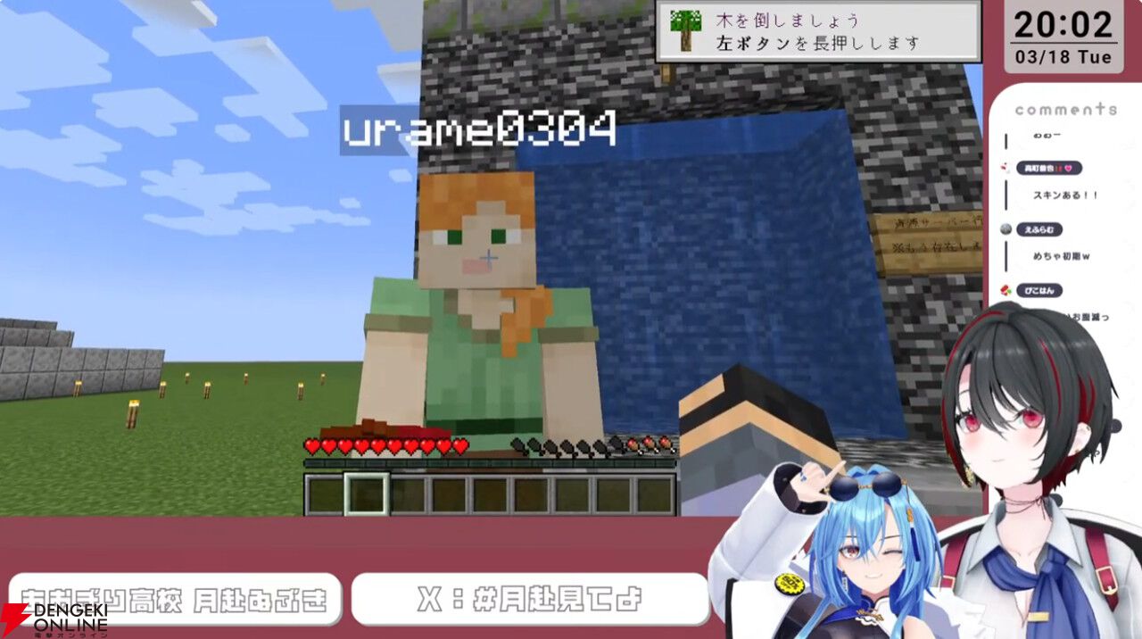 【あおぎり高校】伝説のあおぎりサーバーが4年の時を経て復活……ッ！ 月赴ゐぶきさんと春雨麗女さんが満を持して『マイクラ』をプレイ