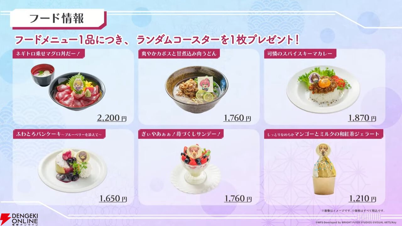 『ヘブバン』東城つかさvsカレン、ASMR対決の勝者は!? 光属性弱点化が可能な大島一千子（3周年衣装）の新SSスタイルも登場【3/20新情報まとめ】