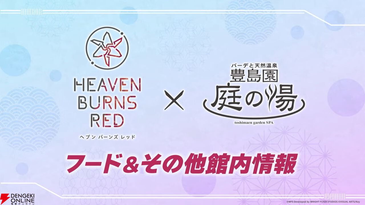 『ヘブバン』東城つかさvsカレン、ASMR対決の勝者は!? 光属性弱点化が可能な大島一千子（3周年衣装）の新SSスタイルも登場【3/20新情報まとめ】
