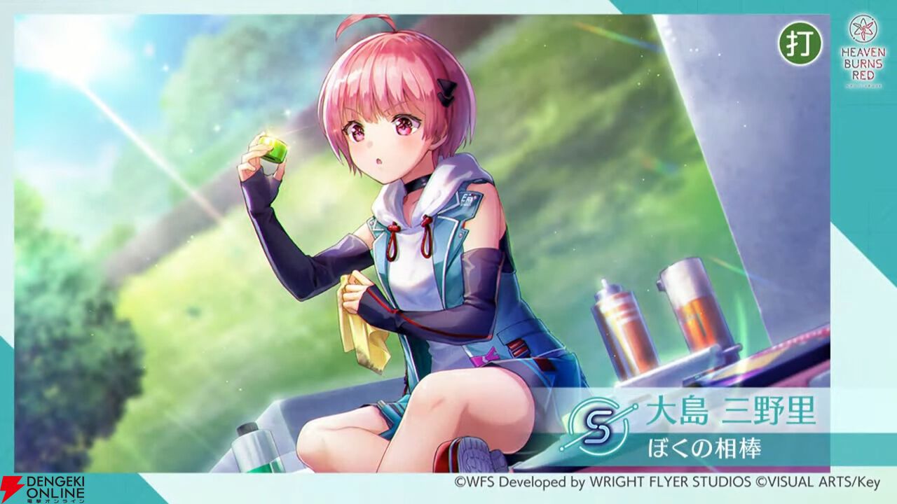 『ヘブバン』東城つかさvsカレン、ASMR対決の勝者は!? 光属性弱点化が可能な大島一千子（3周年衣装）の新SSスタイルも登場【3/20新情報まとめ】