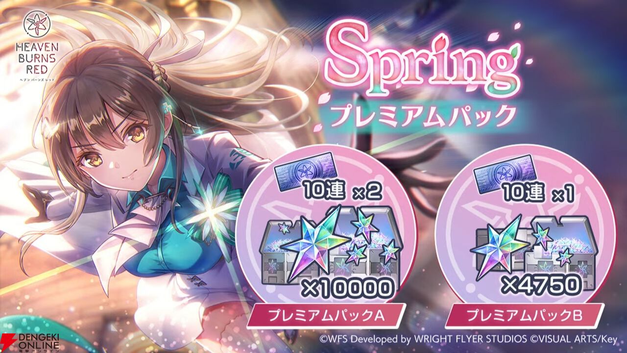 ヘブバン』東城つかさvsカレン、ASMR対決の勝者は!? 光属性弱点化が