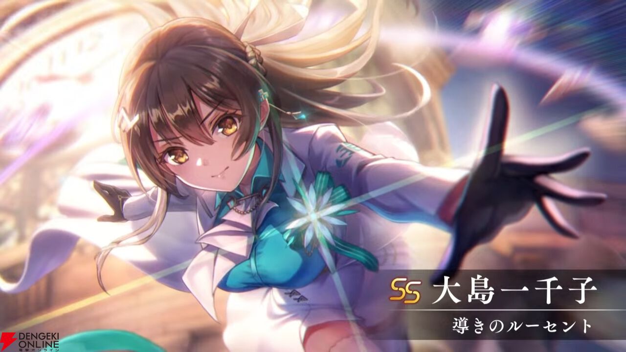 ヘブバン』東城つかさvsカレン、ASMR対決の勝者は!? 光属性弱点化が