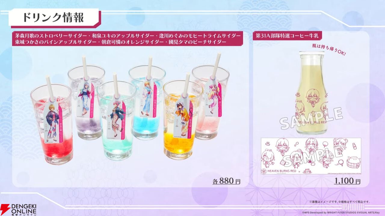 『ヘブバン』東城つかさvsカレン、ASMR対決の勝者は!? 光属性弱点化が可能な大島一千子（3周年衣装）の新SSスタイルも登場【3/20新情報まとめ】