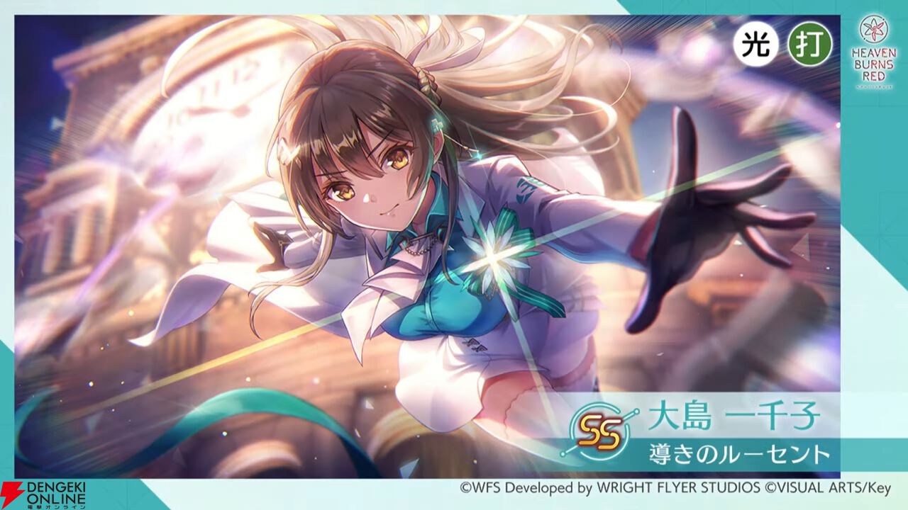 『ヘブバン』東城つかさvsカレン、ASMR対決の勝者は!? 光属性弱点化が可能な大島一千子（3周年衣装）の新SSスタイルも登場【3/20新情報まとめ】
